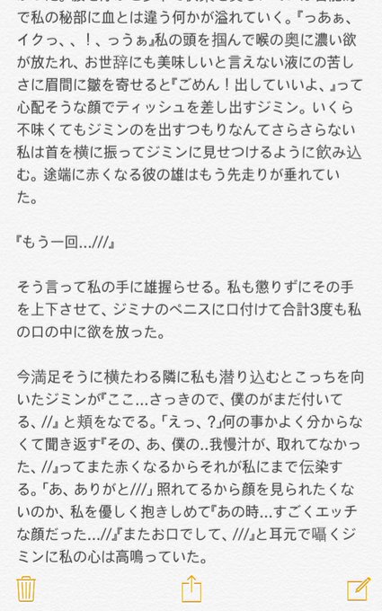 コルクさん がハッシュタグ Btsで妄想 をつけたツイート一覧 1 Whotwi グラフィカルtwitter分析