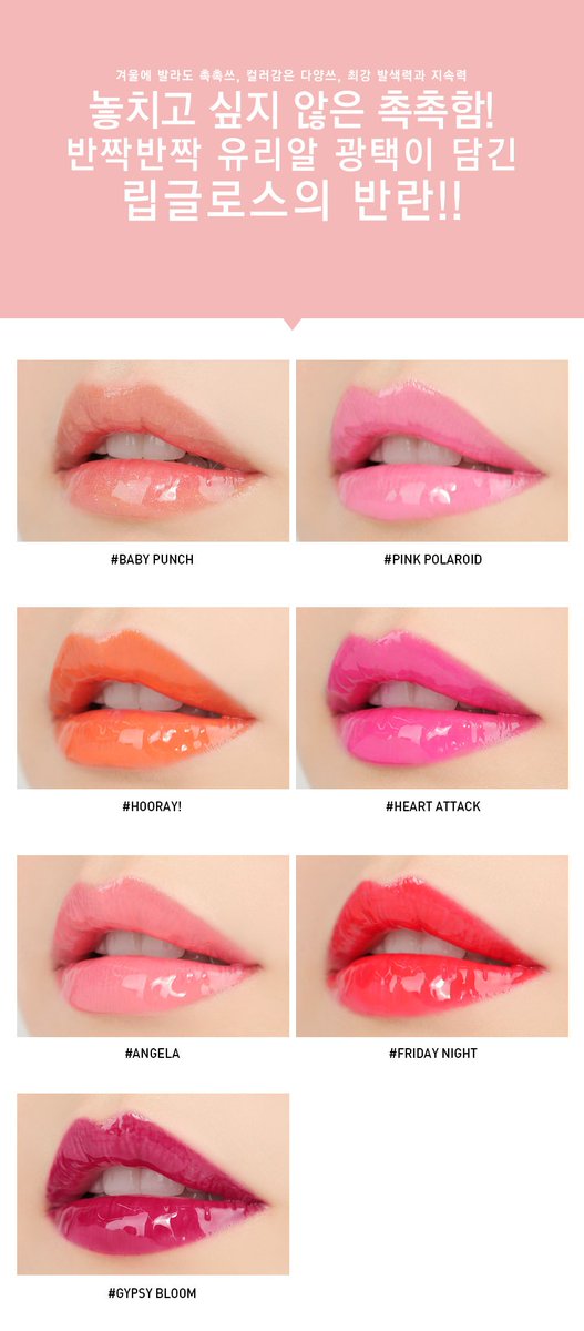 PumpkrStore's tweet image. Pre-Order
3CE LIP GLOSS
ราคา520บาท
ปิดรอบทุกวันพุธ😍