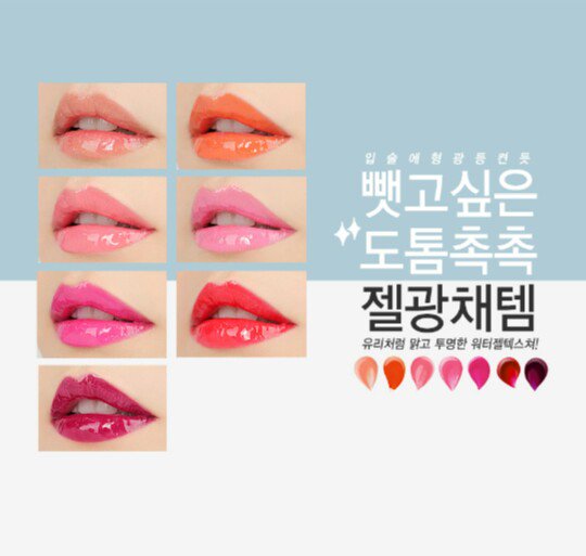PumpkrStore's tweet image. Pre-Order
3CE LIP GLOSS
ราคา520บาท
ปิดรอบทุกวันพุธ😍