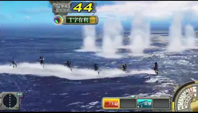 ドラ ｱﾄﾞｾﾝｽｸﾘｯｸお願いします 艦これアーケードの水上スキーと艦これ改の水上スキーの比較 ごめん 俺が暗黒面に落ちる前でも この製作者死なねえかな って言いたくなる Kotyがまた ファンが楽しんでるから却下 か お前豚だから却下 で崩壊する