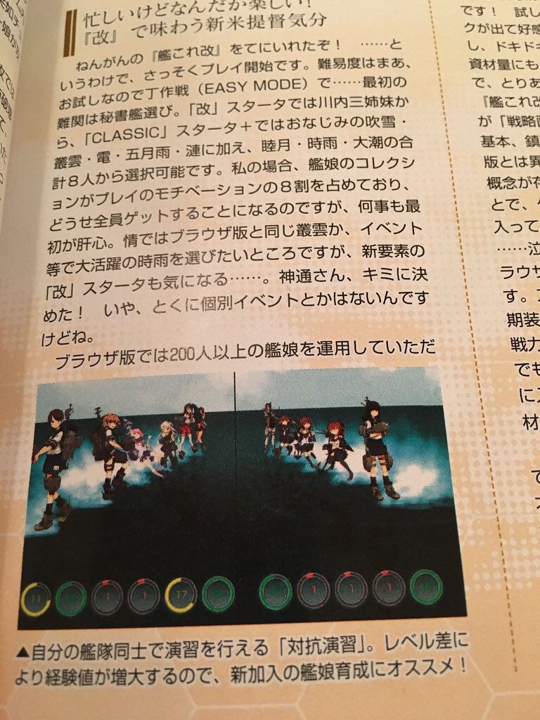 ドラ ｱﾄﾞｾﾝｽｸﾘｯｸお願いします 艦これアーケードの水上スキーと艦これ改の水上スキーの比較 ごめん 俺が暗黒面に落ちる前でも この製作者死なねえかな って言いたくなる Kotyがまた ファンが楽しんでるから却下 か お前豚だから却下 で崩壊する