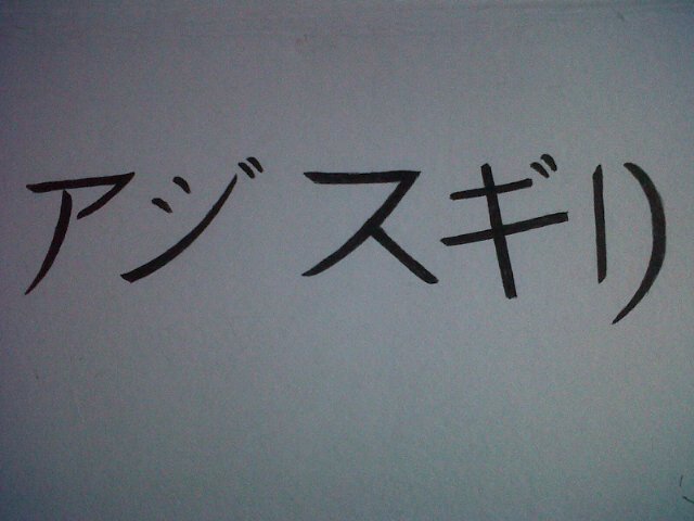 Aji sugiri (@ajisugiri77) on Twitter photo 