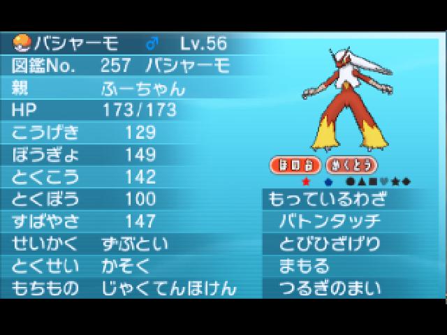 ほろろ ポケモン垢 Hororopokemon Twitter