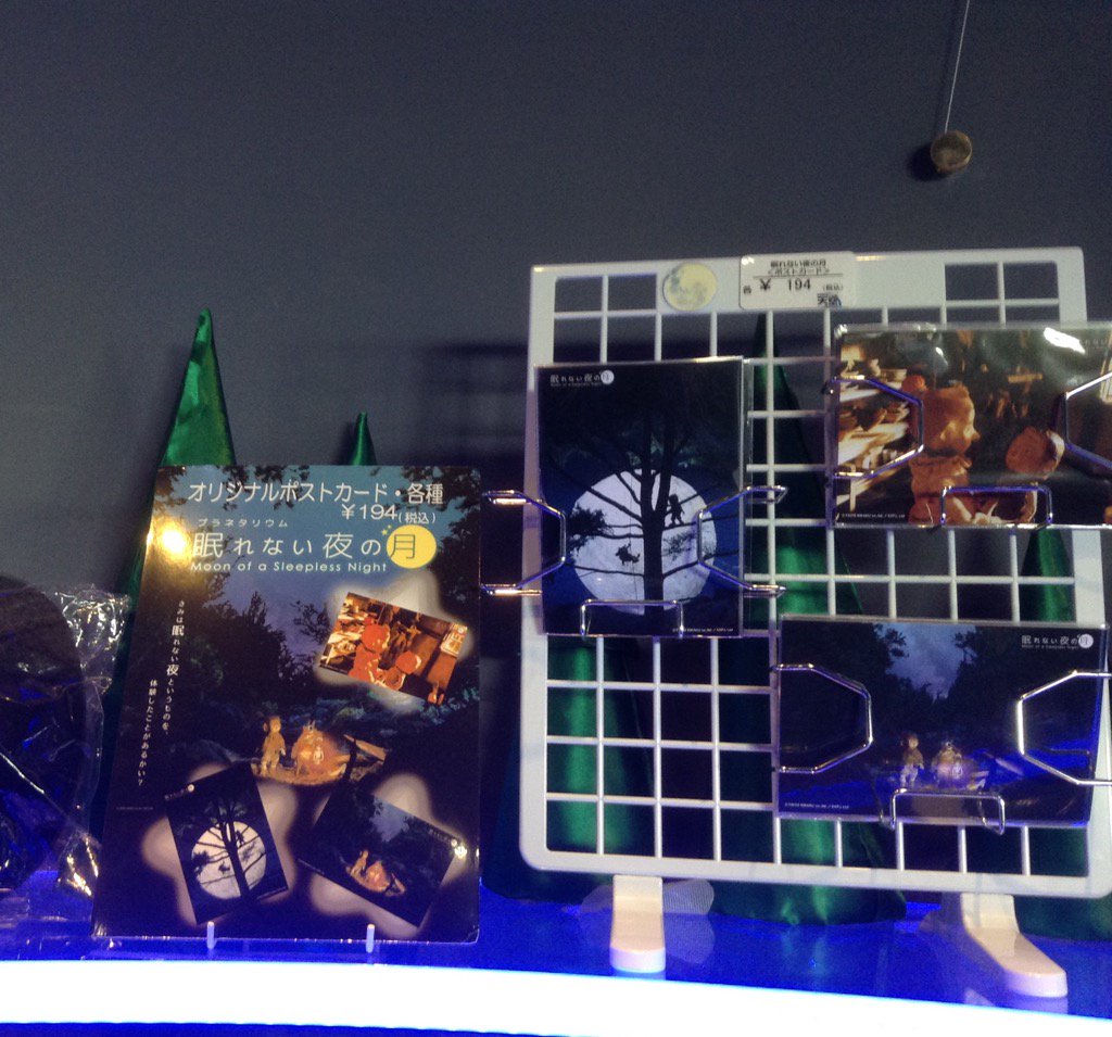 眠れない夜の月