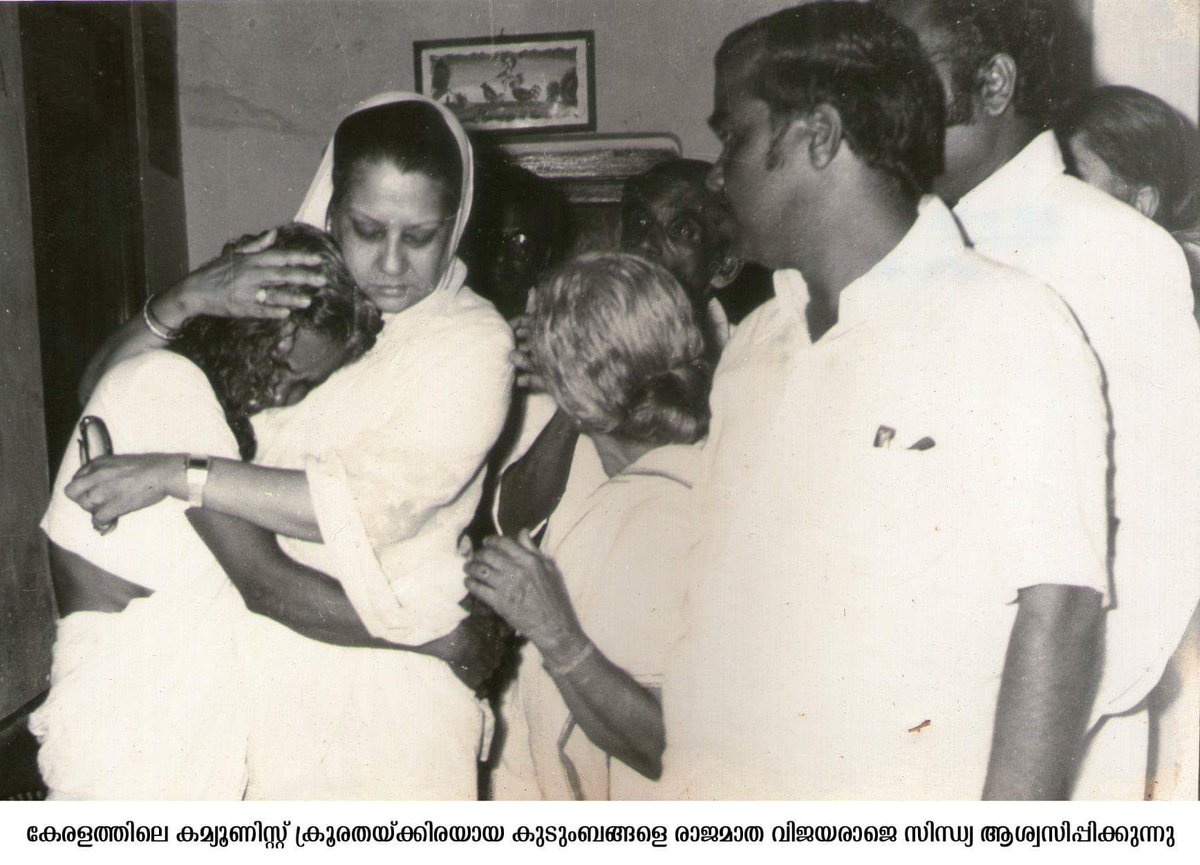 Murderous onslaughts of #IntolerantCPM since 60's. An old pic of RajmataJi Scindia consoling a family in Keralam