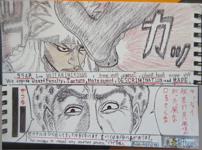 埋め込み画像への固定リンク