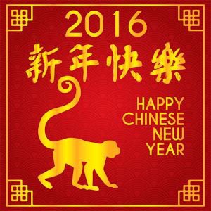 Poly_RS's tweet image. Happy Chinese New Year to you all. It's the year of the monkey. 😀🐵🙈🙉🙊🐒🎉