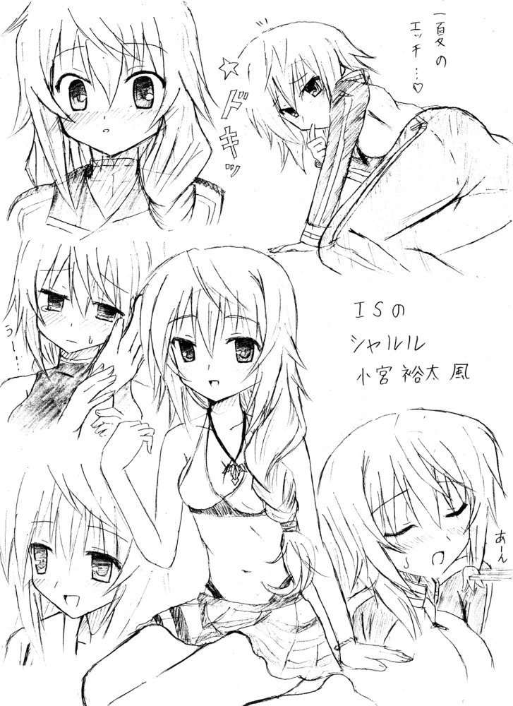 伊えのすけ 10 23アリアカーニバル V Twitter 昔描いた小宮裕太先生風isです T Co Wzzpebk0da 伊えのすけ 10 23アリアカーニバル V Twitter 昔描いた小宮裕太先生風isです T Co Wzzpebk0da