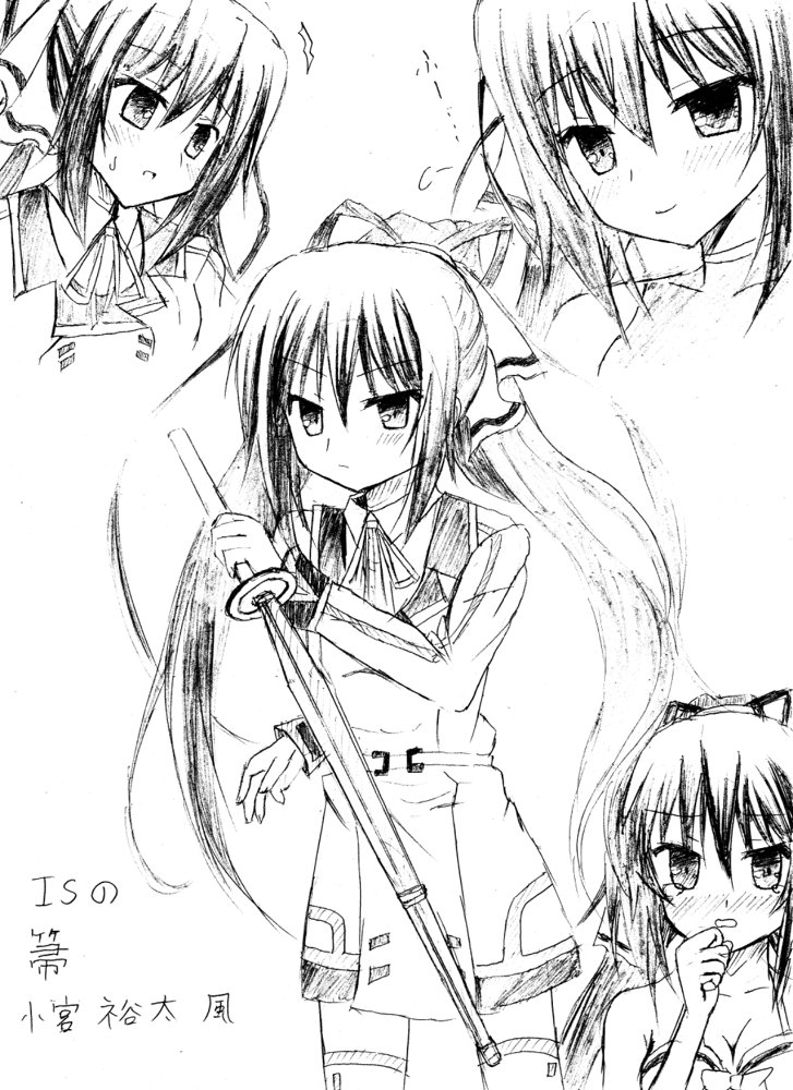 伊えのすけ 10 23アリアカーニバル 昔描いた小宮裕太先生風isです T Co Wzzpebk0da 伊えのすけ 10 23アリアカーニバル 昔描いた小宮裕太先生風isです T Co Wzzpebk0da