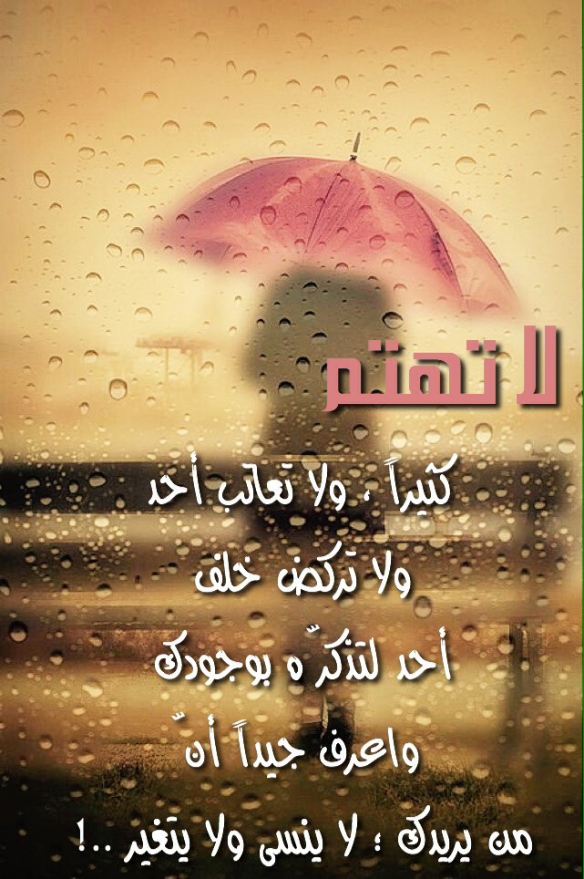 كبل ❤️ جدة (@fafoofah) on Twitter photo 