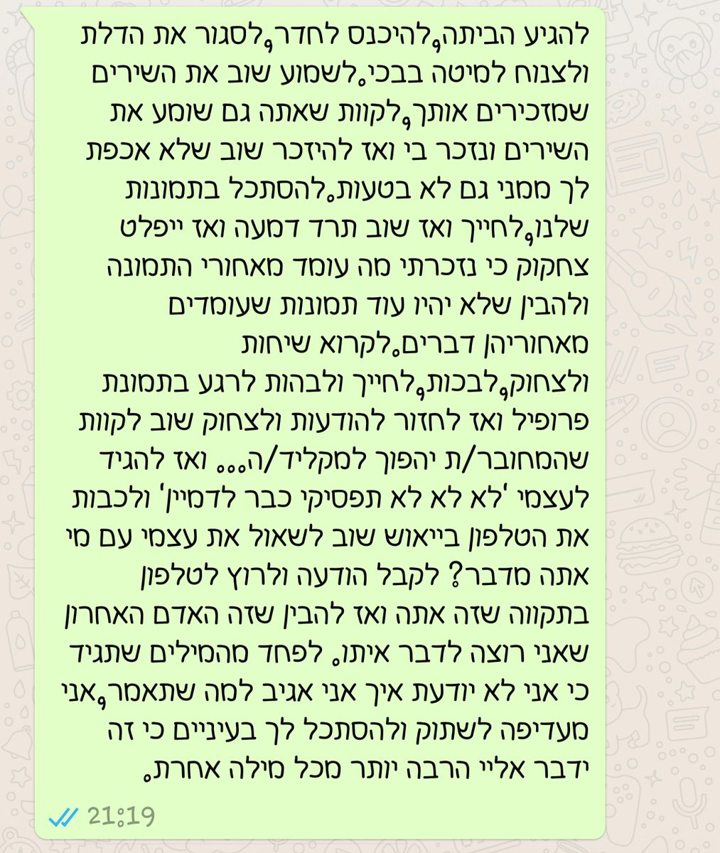 amit_orgad's tweet photo. בא לי שהוא יקרא את זה ולהיות הלב שלו ברגע שהוא ידע שזה נכתב עליו https://t.co/rhxjjaANxl