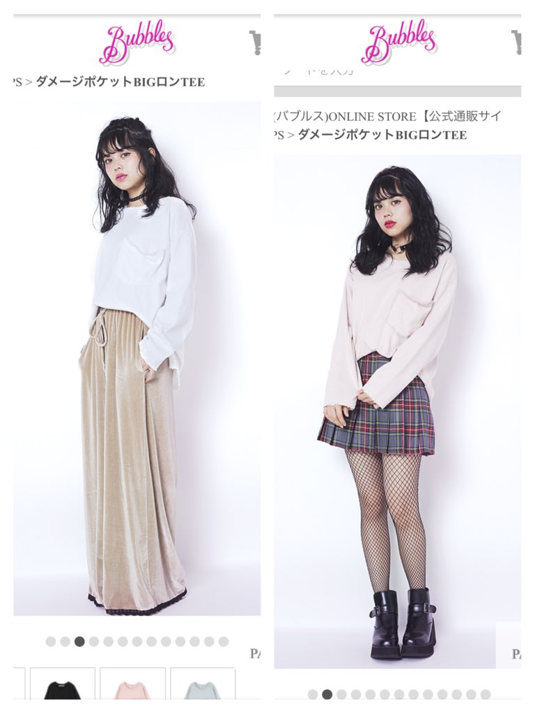 rrr_heart's tweet photo. check it👍🏻💓
チラッと見たら載ってた🙈💓
https://t.co/gKVSoCHncg
#BUBBLES_tokyo  #model https://t.co/nIhh7Q61uQ