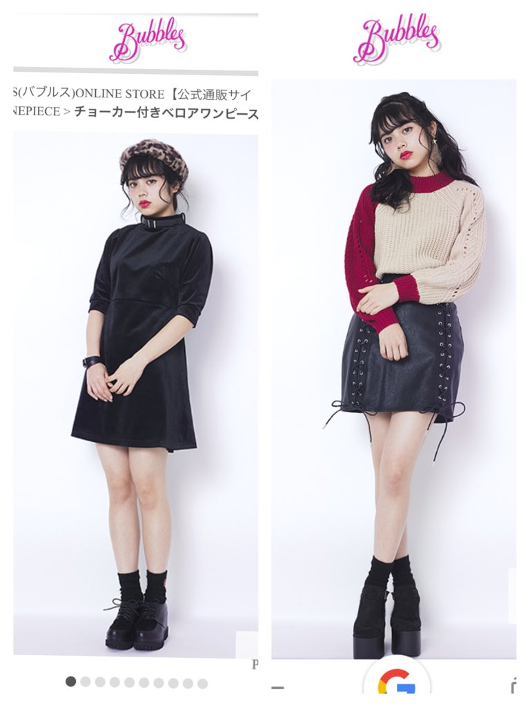 rrr_heart's tweet photo. check it👍🏻💓
チラッと見たら載ってた🙈💓
https://t.co/gKVSoCHncg
#BUBBLES_tokyo  #model https://t.co/nIhh7Q61uQ