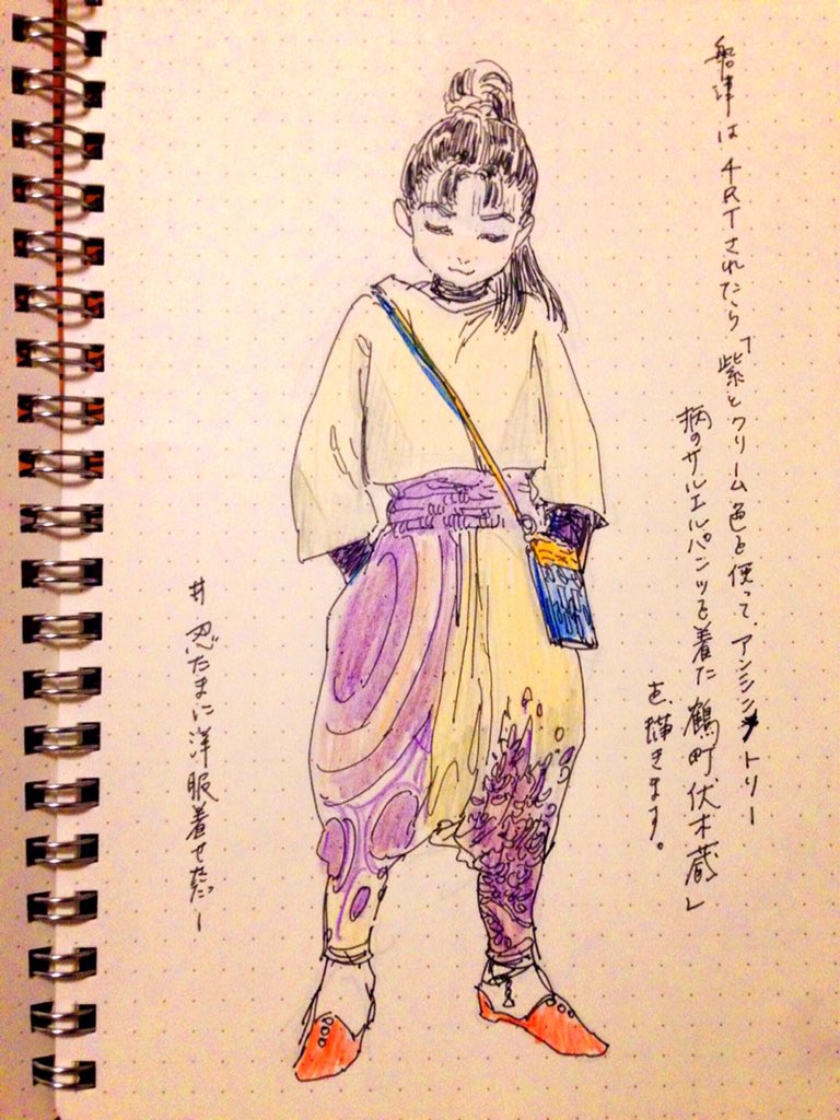 @hunatu_ouo RTありがとうございました! 