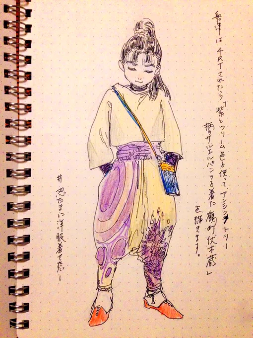 @hunatu_ouo RTありがとうございました! 