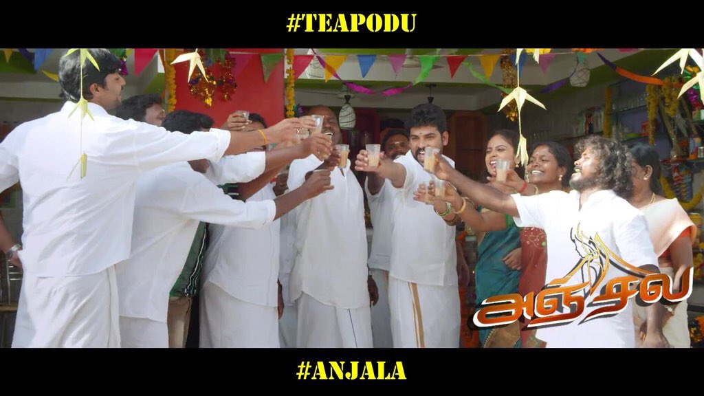 ctcupdates's tweet photo. #Anjala #Teapodu Cheers team
@ActorVemal @Nanditasweta @dhilipaction @auraacinemas @Sathish_Klcc @DoneChannel1 https://t.co/KMoIFVXGxd