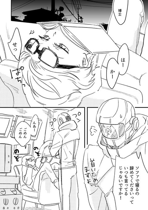 ワイエム系 Yye6kk さんのマンガ一覧 古い順 ツイコミ 仮