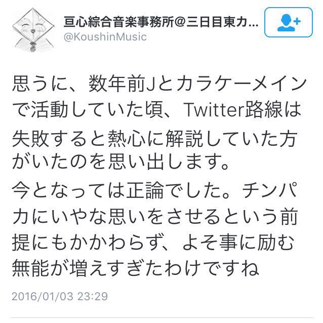 長谷川亮太さん の 16年2月9日 のツイート一覧 1 Whotwi グラフィカルtwitter分析