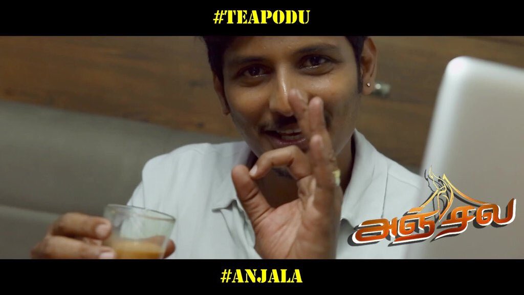 ctcupdates's tweet photo. #Anjala #Teapodu wid @Actorjiiva
@ActorVemal @Nanditasweta @dhilipaction @auraacinemas @Sathish_Klcc https://t.co/BQPNDpe18W