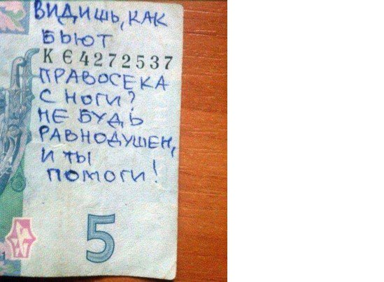 Прямая ссылка на встроенное изображение