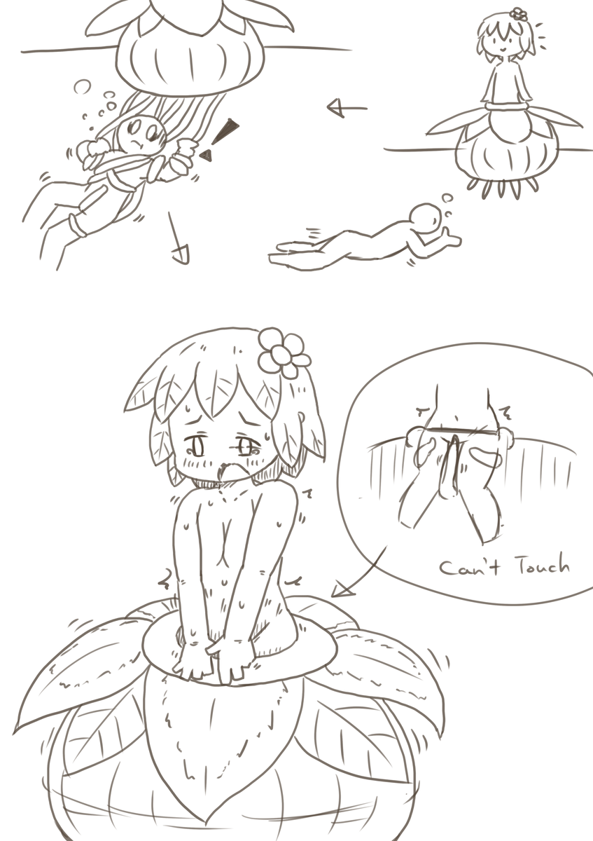 というのは罠で水中から近づくと根っこに絡め取られて引きずり込まれ、女の子部分に収納されてくちゅくちゅされちゃうぞ!二度と出してはもらえないぞ!股間部分が丁度埋もれてるので自分では止めることも弄ることもできないぞ! 