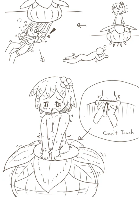 というのは罠で水中から近づくと根っこに絡め取られて引きずり込まれ、女の子部分に収納されてくちゅくちゅされちゃうぞ!二度と出してはもらえないぞ!股間部分が丁度埋もれてるので自分では止めることも弄ることもできないぞ! 