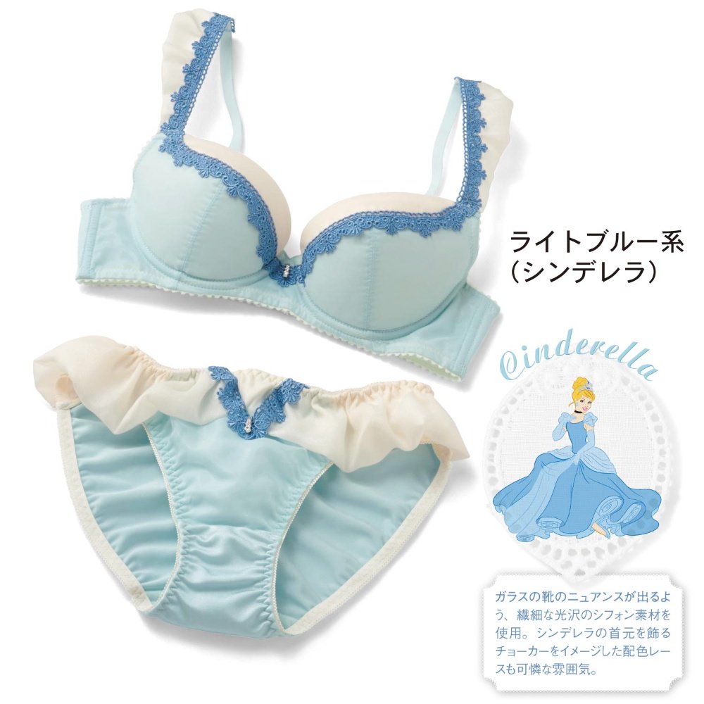 大人ディズニー情報局 ディズニープリンセス風の下着が40 Off ブラ ショーツセットでお姫様に変身 T Co 1qnsdk7kba 4 104円 2 462円に かなりお得になってます T Co Buulh2mfni