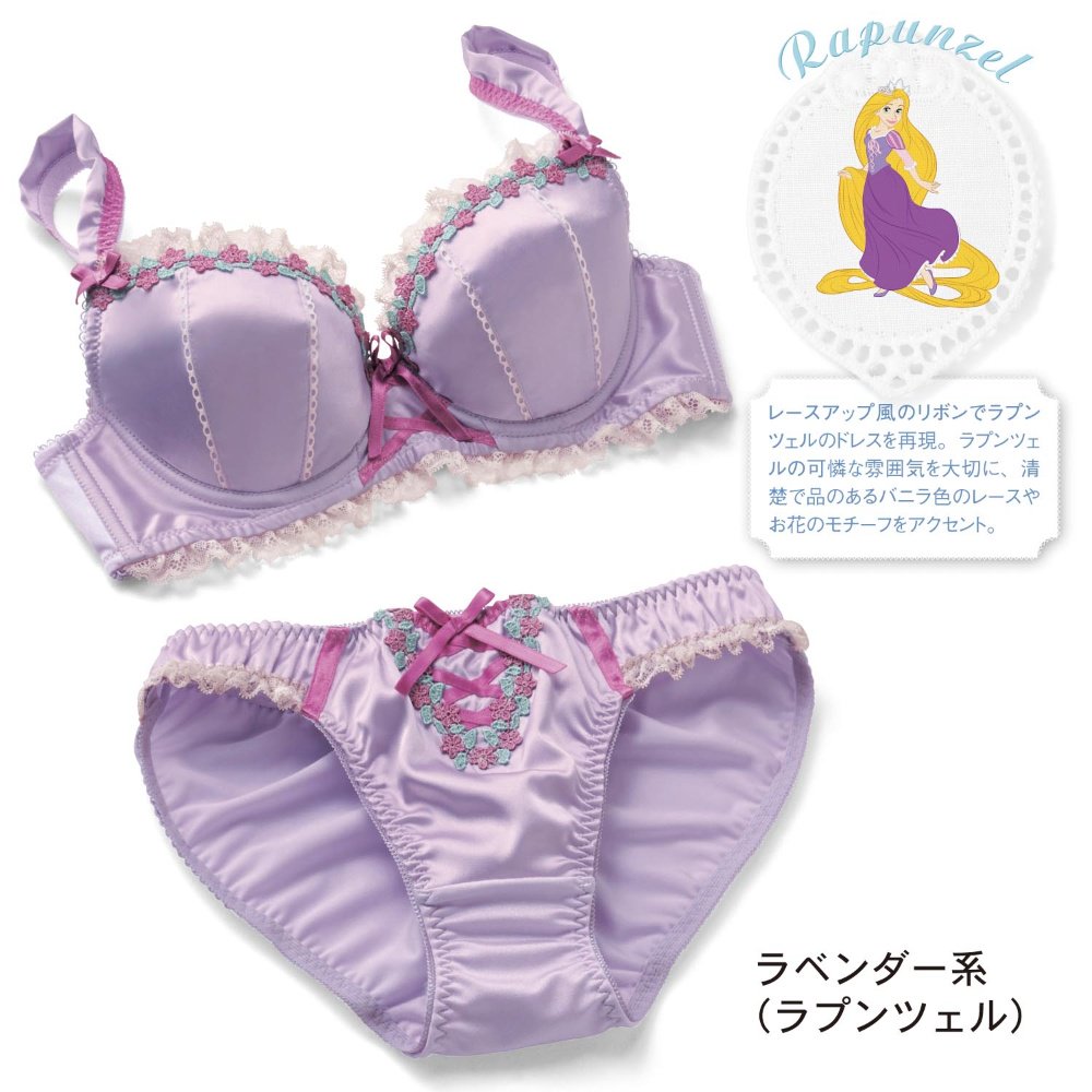 大人ディズニー情報局 ディズニープリンセス風の下着が40 Off ブラ ショーツセットでお姫様に変身 T Co 1qnsdk7kba 4 104円 2 462円に かなりお得になってます T Co Buulh2mfni 大人ディズニー情報局 ディズニープリンセス風の下着が40 Off ブラ ショーツセットでお姫様に変身 T Co 1qnsdk7kba 4 104円 2 462円に かなりお得になってます T Co Buulh2mfni