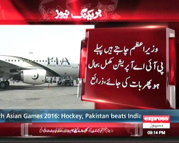 asmigee's tweet photo. بلکل درست
میاں صاحب ڈٹ جاو https://t.co/DDmdg1hcW7