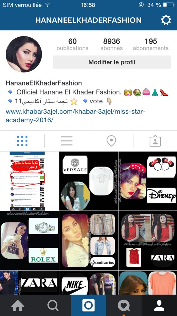 Ba3Karima's tweet photo. Hi people ✋ follow this page #HananeElKhader #HananeElkhadar #ماباقيش #raphaelJabbour #staracarabia https://t.co/9WWQzs1BYu
