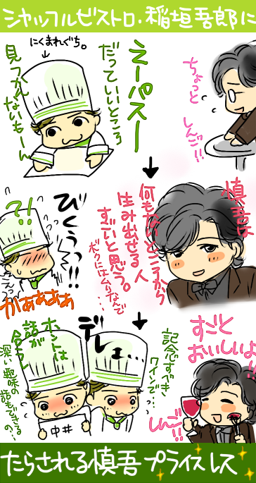 しんごろのtwitterイラスト検索結果 古い順 しんごろのtwitterイラスト検索結果 古い順