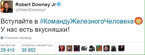 Где еда, там я!