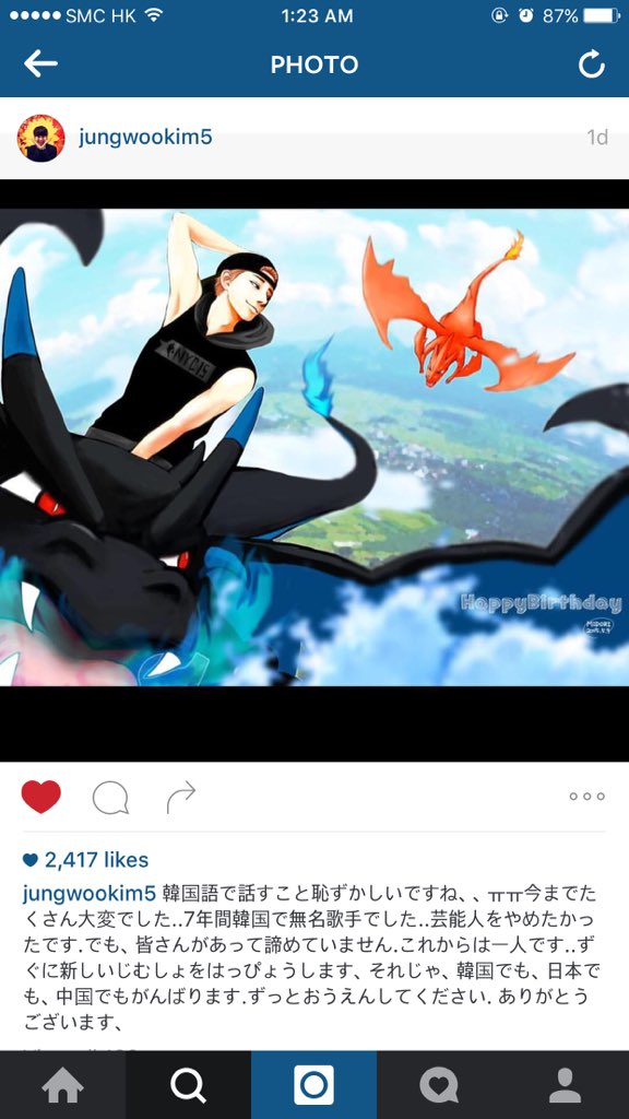 BEST IN ME tweet media