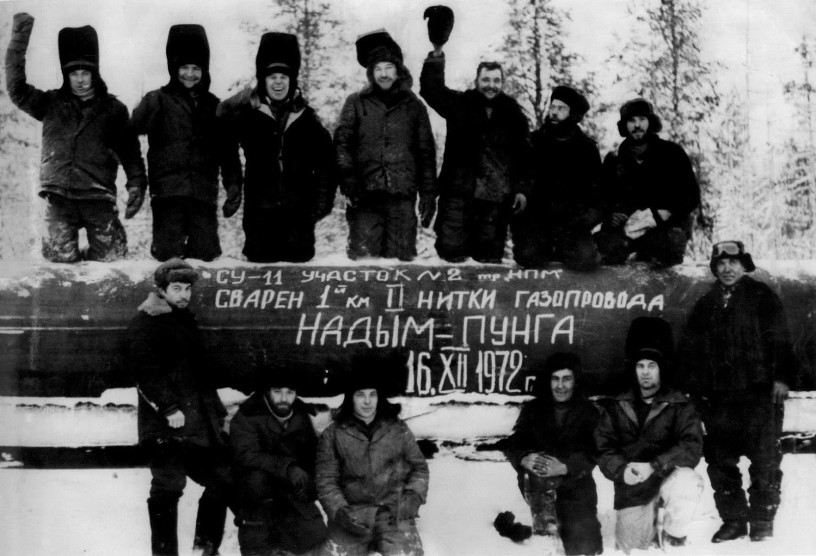 Газпром on Twitter: "Строительство газопровода «Надым — Пунга», 1972 ...