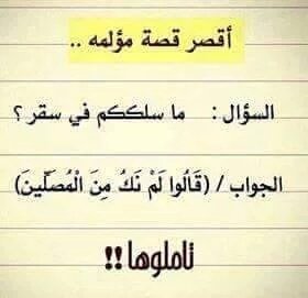 AnoyYeman's tweet photo. والله أنها مؤلمه https://t.co/VkjYzsBwZH