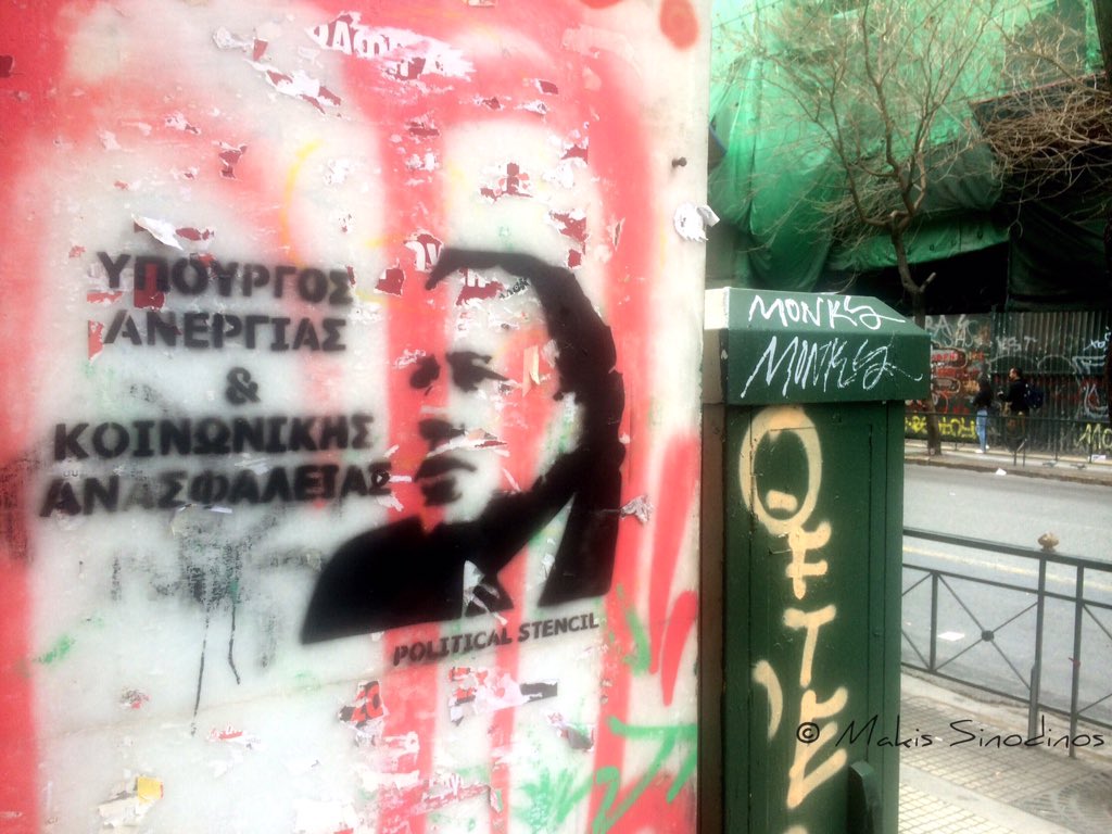 MakisSinodinos's tweet photo. Ο Κατρουγκαλος έγινε #graffiti #athens #patision https://t.co/A57IqKtJXM