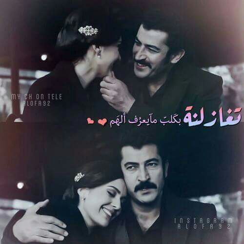 فدوه لالله والعطيته💃😍
شلون حبيب حصليته✋😊
راح نتمشه سوا🙊
نترس الدنيا ضوه🌸💕
كنز وبكلبي لكيته 😻👑
#البغدادي