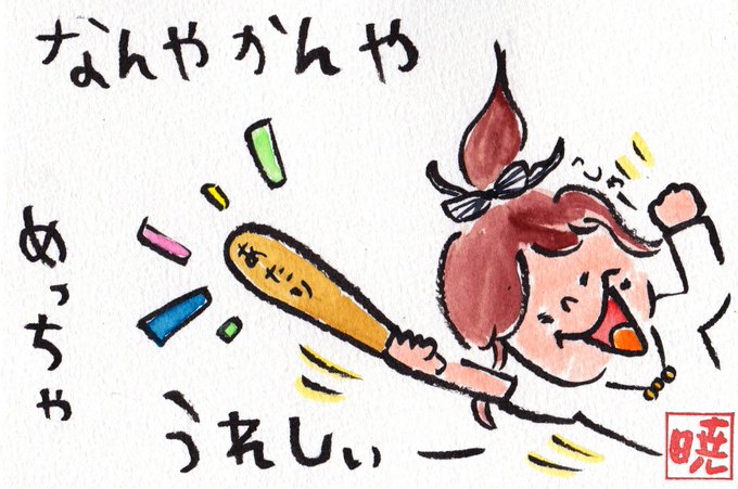 ちっのtwitterイラスト検索結果 古い順
