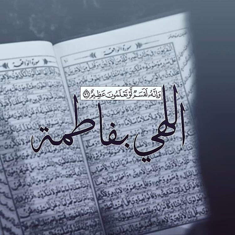 AllawiSaif's tweet photo. #يا_وجيهةً_عند_الله_اشفعي_لنا_عند_الله https://t.co/yU9DVGxOKD