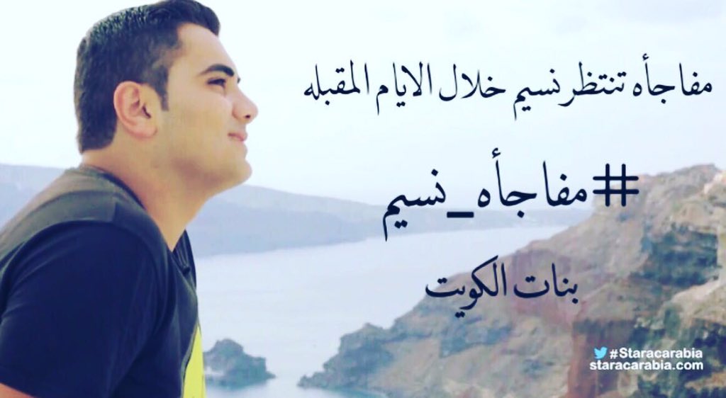 anasaim0461's tweet photo. #مفاجأة_نسيم
؟؟؟؟؟؟؟؟؟ https://t.co/DfPdvPCRJ9