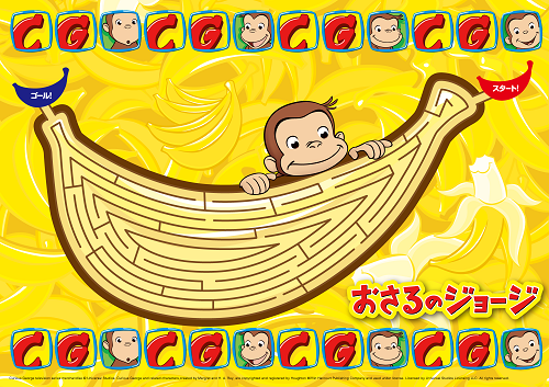 ブラザー販売公式 در توییتر ちょっとひと息 このへんで迷路にでも挑戦しませんカ プリントアウトして家族や友達とレッツ チャレンジ 迷路 T Co 48vlv3rosz T Co Lpxuqjjqon