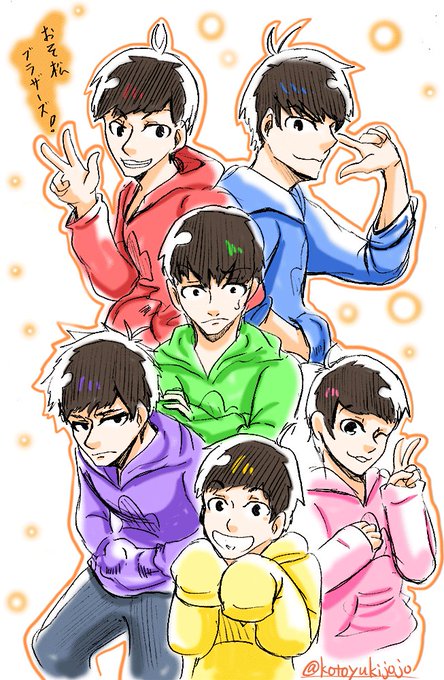 自分絵でおそ松さん描いてみたのtwitterイラスト検索結果