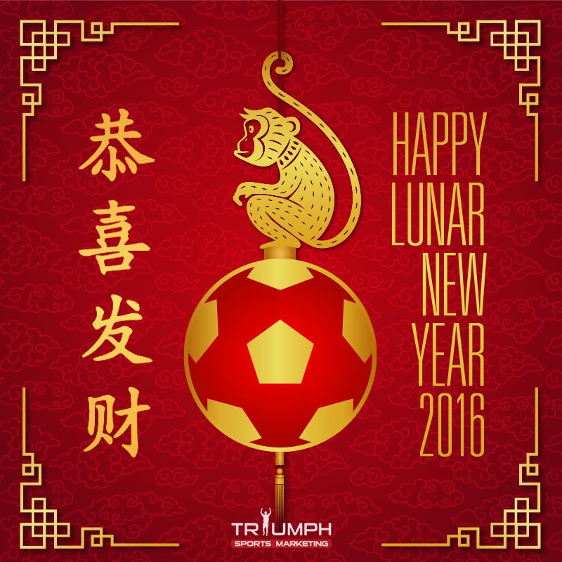 新年快樂!! Happy Lunar New Year to my Chinese friends!!