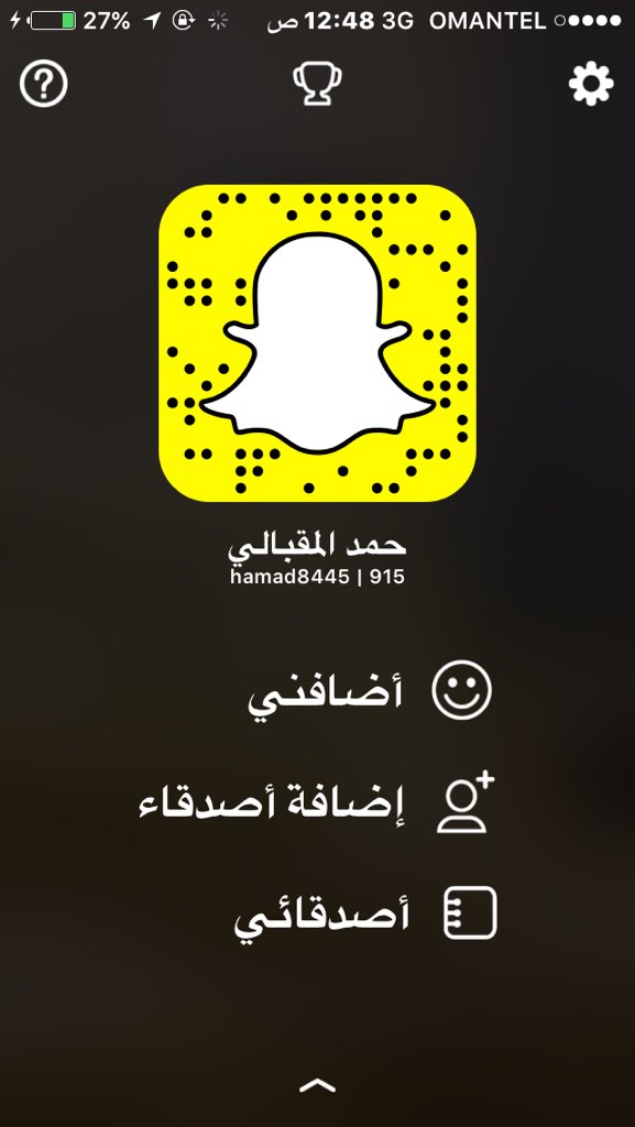 hamaod84's tweet photo. تابعوني https://t.co/0mTrSokEvC