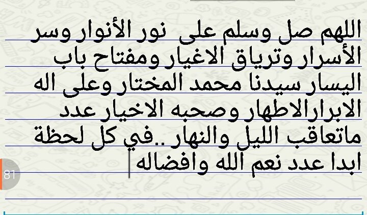 آل باعلوي (@aboohashim) on Twitter photo 