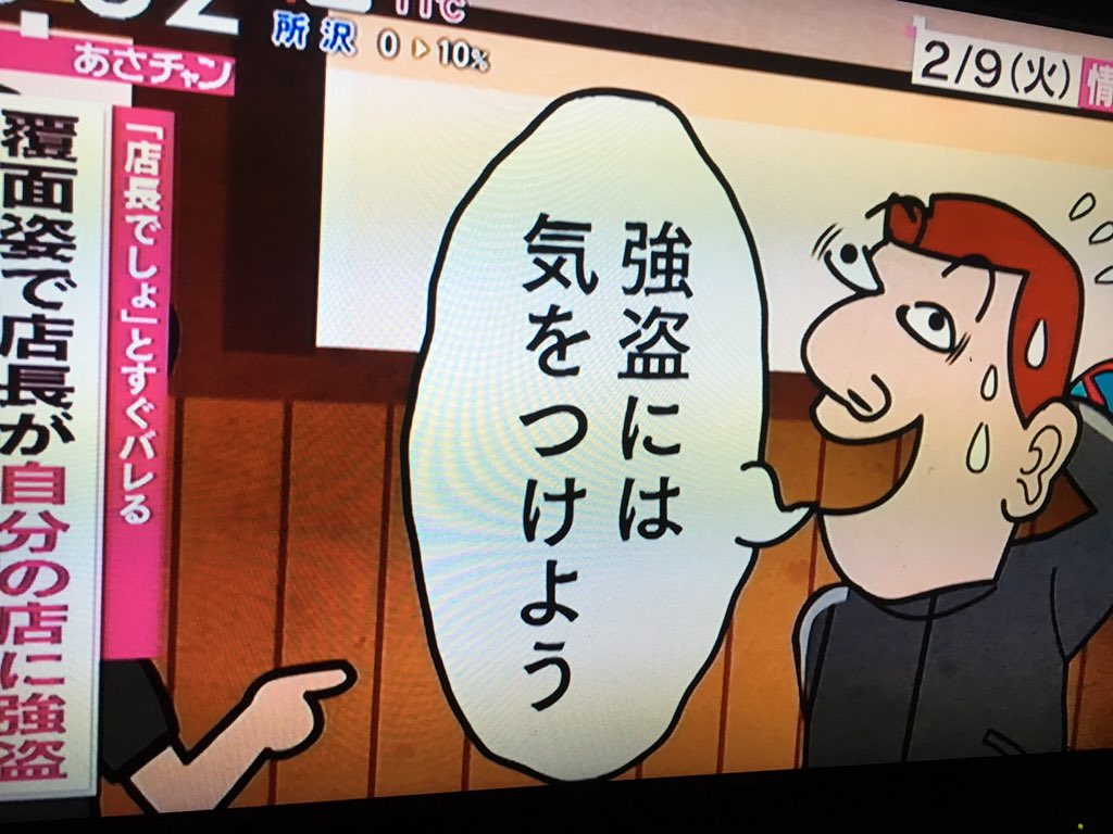 馬鹿すぎる