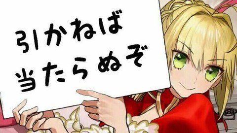 単発教のtwitterイラスト検索結果 古い順 単発教のtwitterイラスト検索結果 古い順