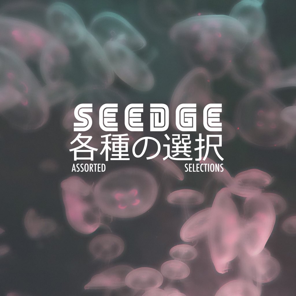 OUT THIS FRIDAY #ASSORTEDSELECTIONS