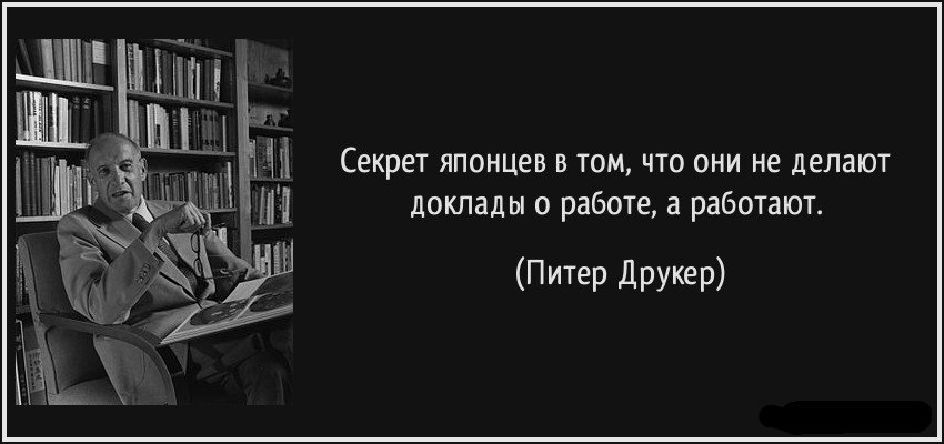 Управление цитаты. Афоризмы по управлению. Цитаты про управление. Афоризмы о кадрах. Афоризмы по управлению.