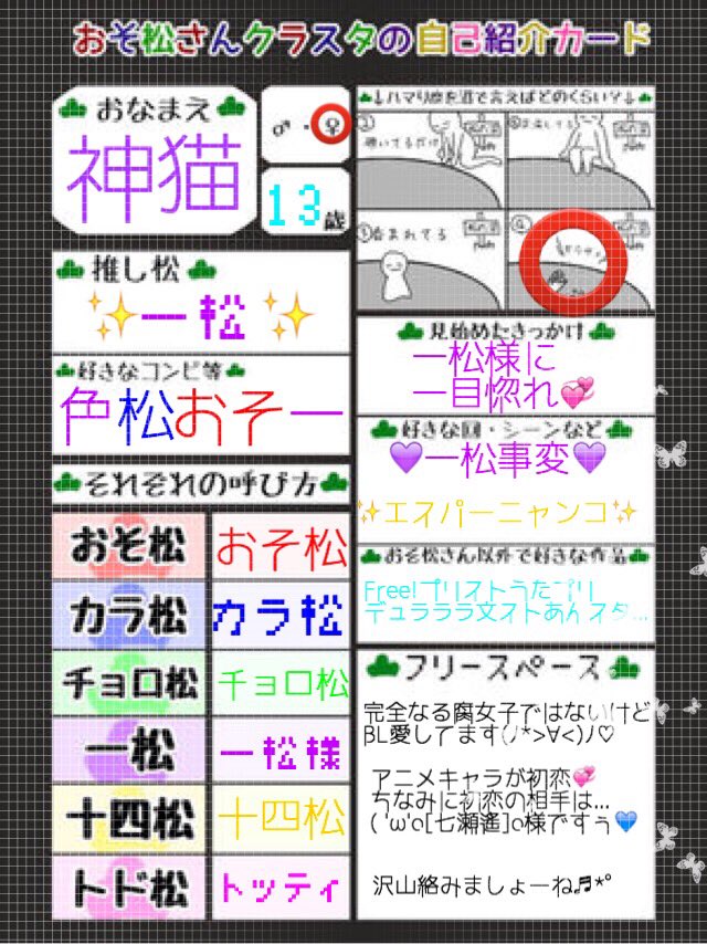 パーカー松クラスタさんと繋がりたい